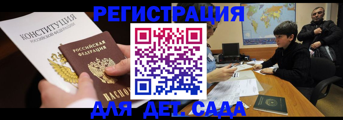 пропишу в квартире в Ангарске